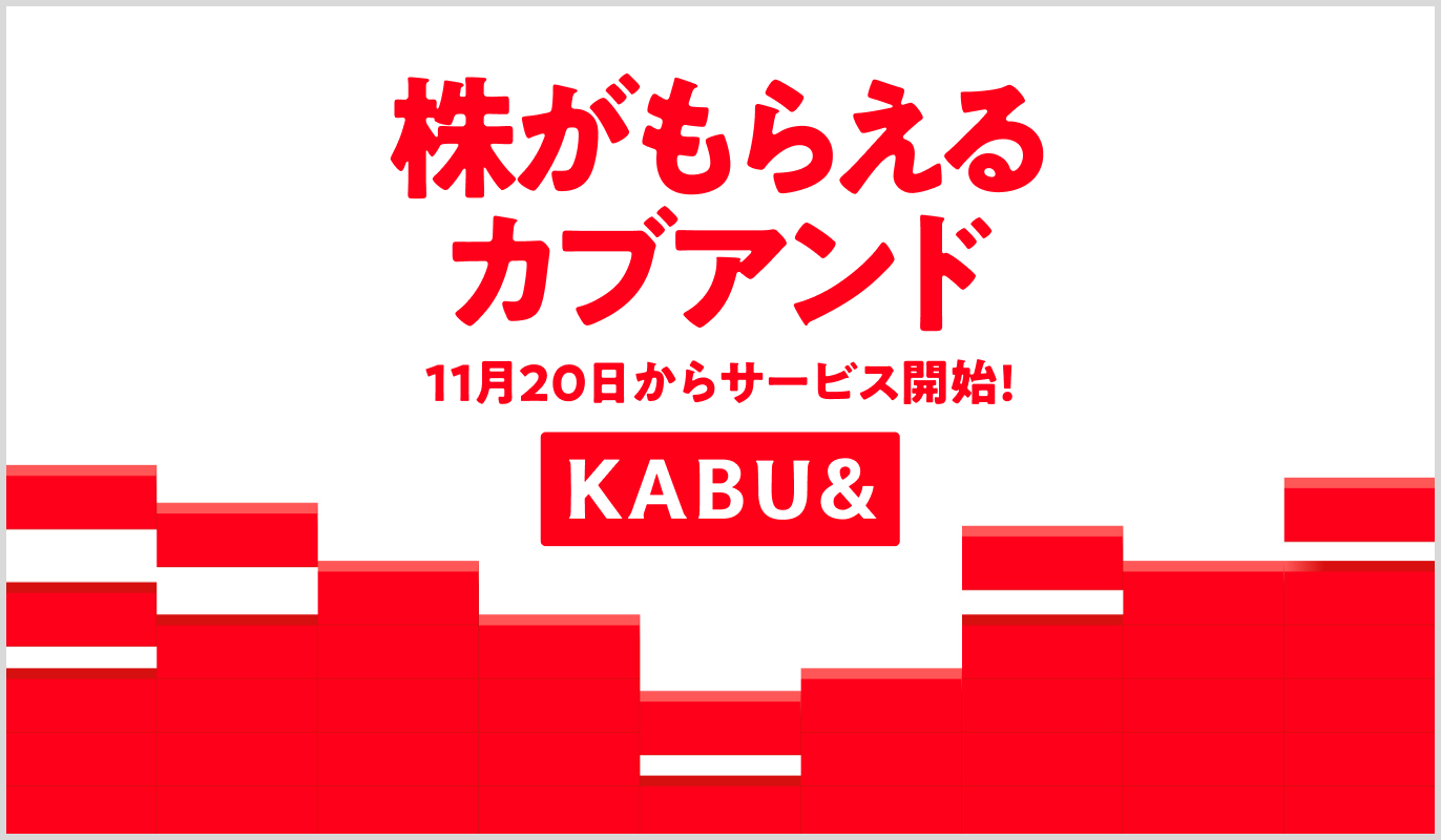 サービスサイト ティザーページを公開しました。