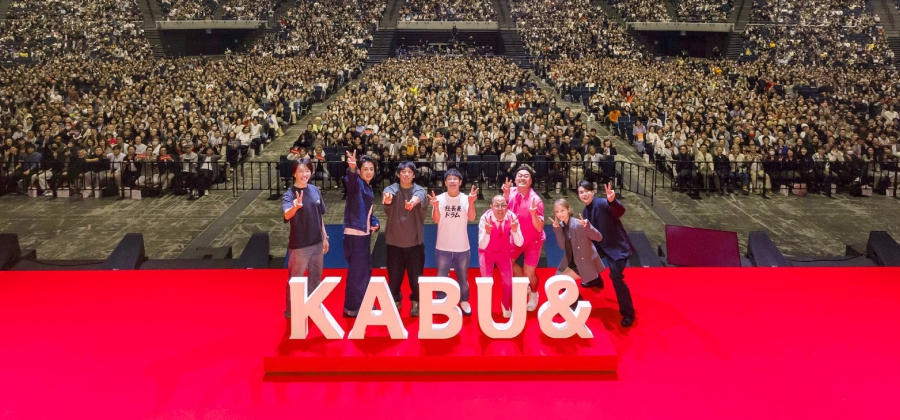 株主を中心とした11,096人が来場!「カブアンド」初のリアルイベントの様子
