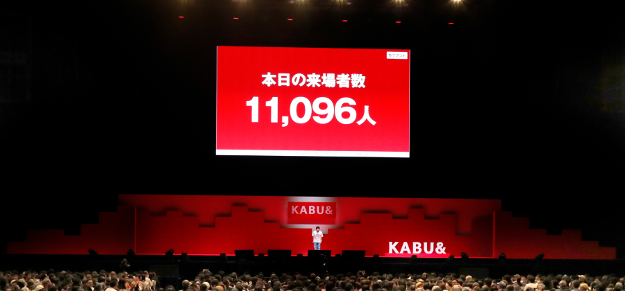 株主を中心とした11,096人